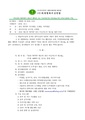 2026년 5월 15일 (금) 14:13 판의 섬네일