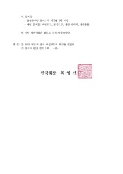 다음 페이지 →