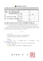 2026년 5월 15일 (금) 14:03 판의 섬네일