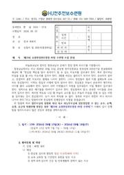 ← 이전 페이지