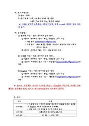 ← 이전 페이지