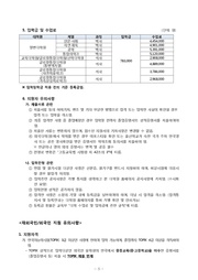 다음 페이지 →