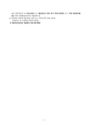 ← 이전 페이지