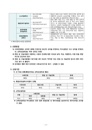 다음 페이지 →