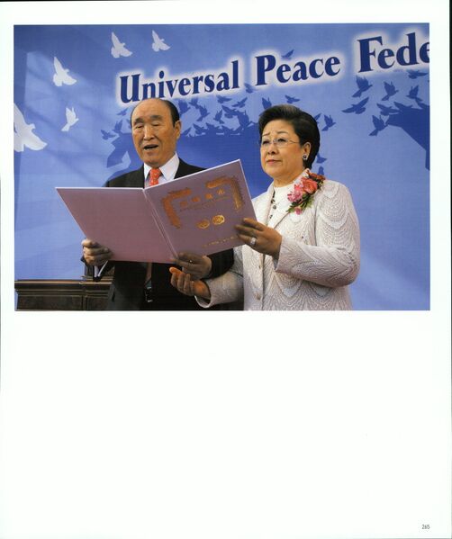파일:기념문집 참부모님사진 Father Sun Myung Moon 17.천일국 5~8년(2005~2008년) 0037 1rR-yXBe9RN3LAdPNXKPd-12ydPSVWZsc.jpg