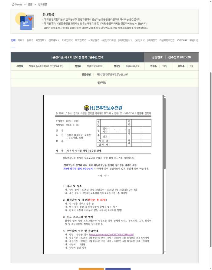 10730_capture.png