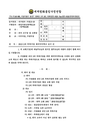← 이전 페이지