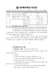 ← 이전 페이지