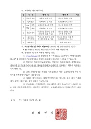 다음 페이지 →