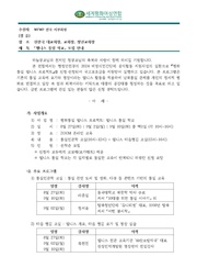 ← 이전 페이지
