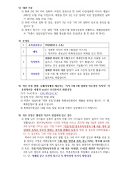 다음 페이지 →