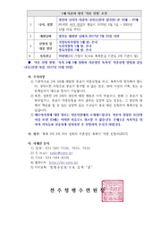 다음 페이지 →