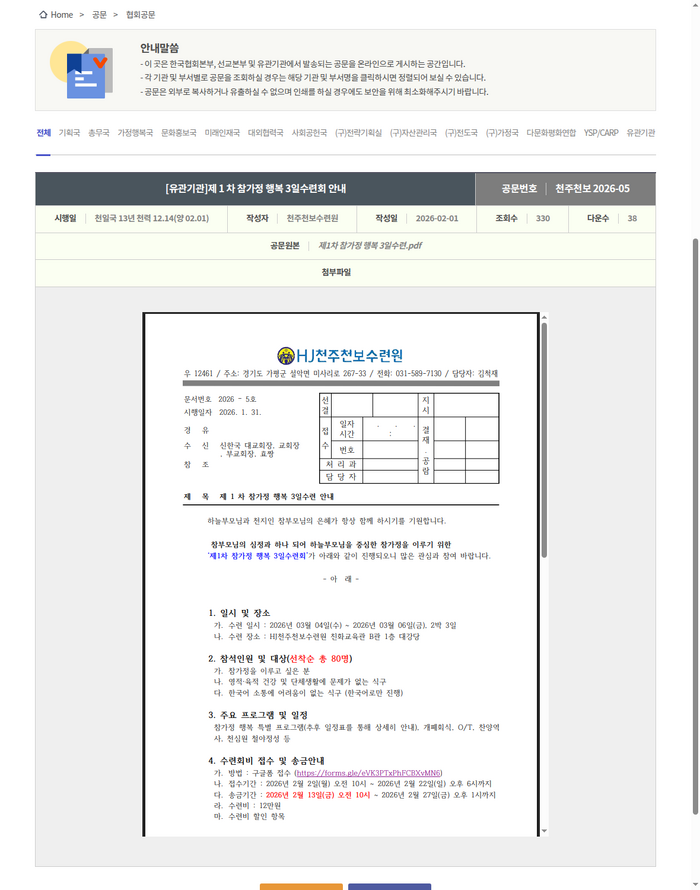10651_capture.png
