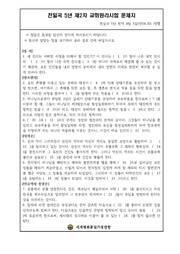 다음 페이지 →