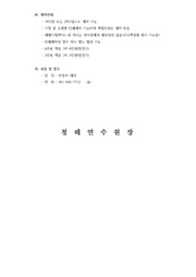 다음 페이지 →
