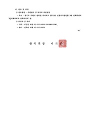 다음 페이지 →