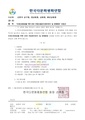 2026년 5월 15일 (금) 11:20 판의 섬네일