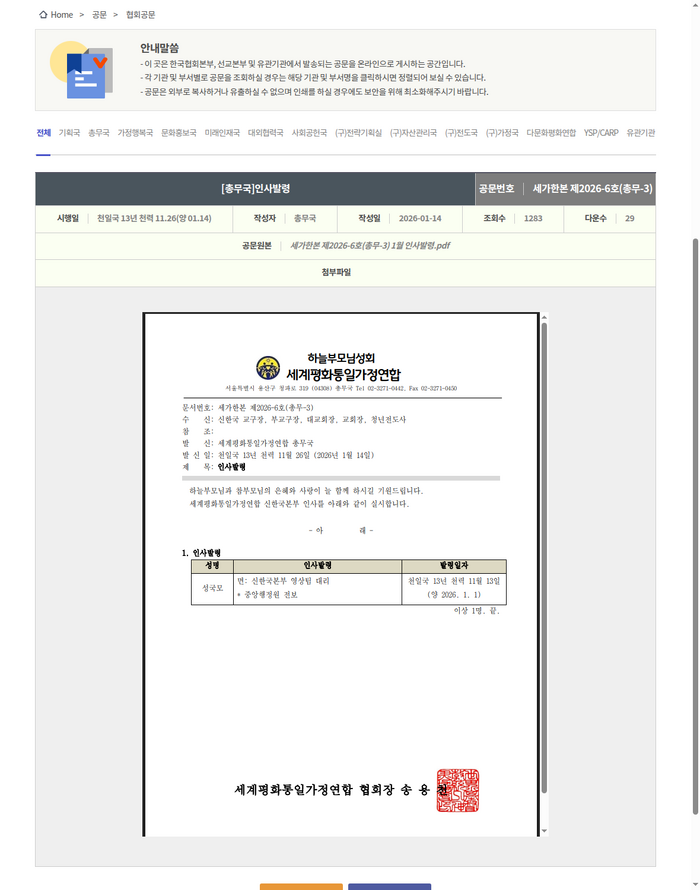 10622_capture.png