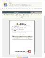 2026년 5월 15일 (금) 11:14 판의 섬네일