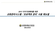 ← 이전 페이지
