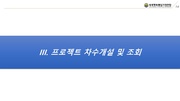 다음 페이지 →