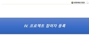 다음 페이지 →