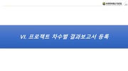 ← 이전 페이지
