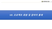 ← 이전 페이지