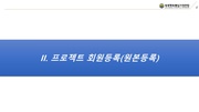 ← 이전 페이지
