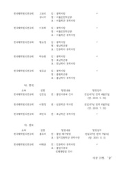 다음 페이지 →