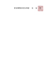 다음 페이지 →