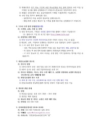 다음 페이지 →