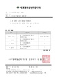2026년 5월 15일 (금) 11:20 판의 섬네일