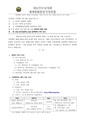 2026년 5월 15일 (금) 10:50 판의 섬네일