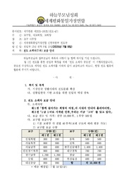 ← 이전 페이지