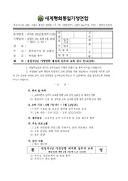 ← 이전 페이지