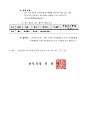 다음 페이지 →