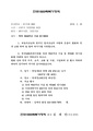2026년 5월 15일 (금) 14:20 판의 섬네일