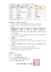 다음 페이지 →