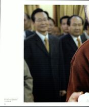 17.천일국 5~8년(2005~2008년) #0006