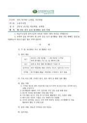 ← 이전 페이지