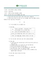 2026년 5월 15일 (금) 10:41 판의 섬네일