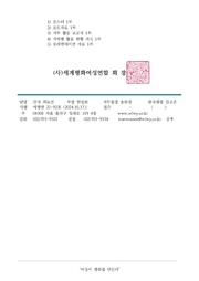 다음 페이지 →