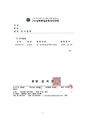 2026년 5월 15일 (금) 10:40 판의 섬네일
