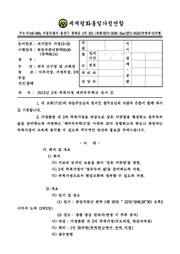 ← 이전 페이지