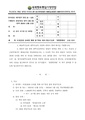 2026년 5월 15일 (금) 14:12 판의 섬네일