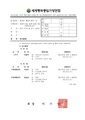 2026년 5월 15일 (금) 14:22 판의 섬네일