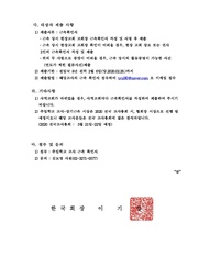 다음 페이지 →