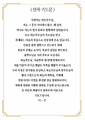 2026년 5월 15일 (금) 13:38 판의 섬네일