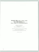 1.하늘사랑(참부모님 사진) #0037